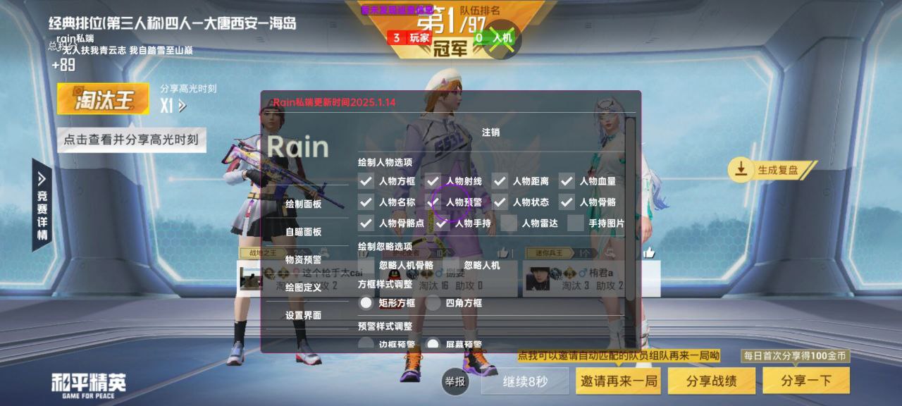 和平精英辅助使用常见问题解答的配图，内容相关：辅助工具一直存在争议，有人认为它破坏公平性，而另一部分玩家觉得“单机模式”或娱乐局使用无伤大雅。实际...